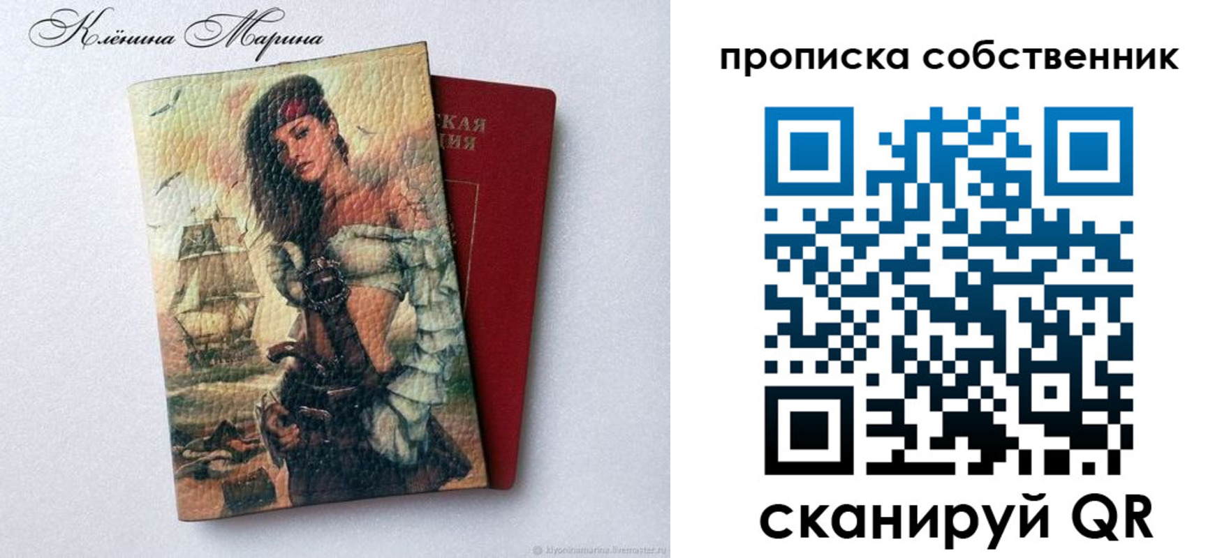 найти адрес прописки в Серове