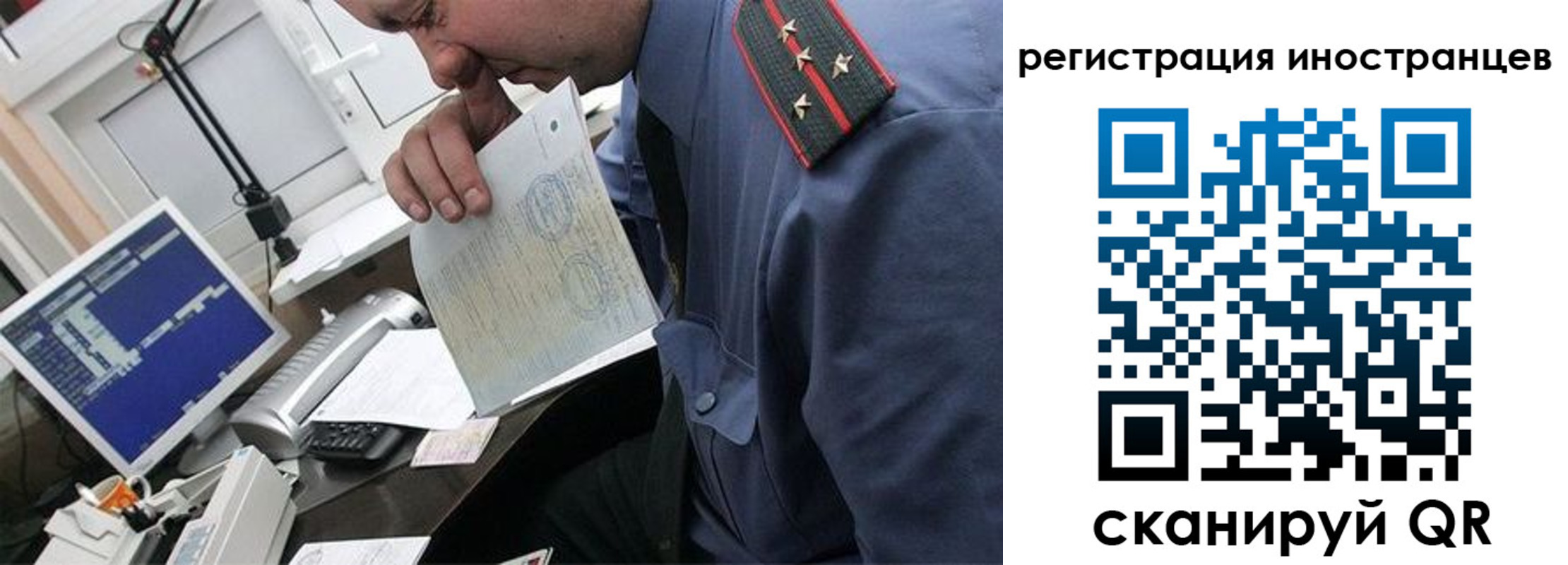 временная регистрация надежно в Серове
