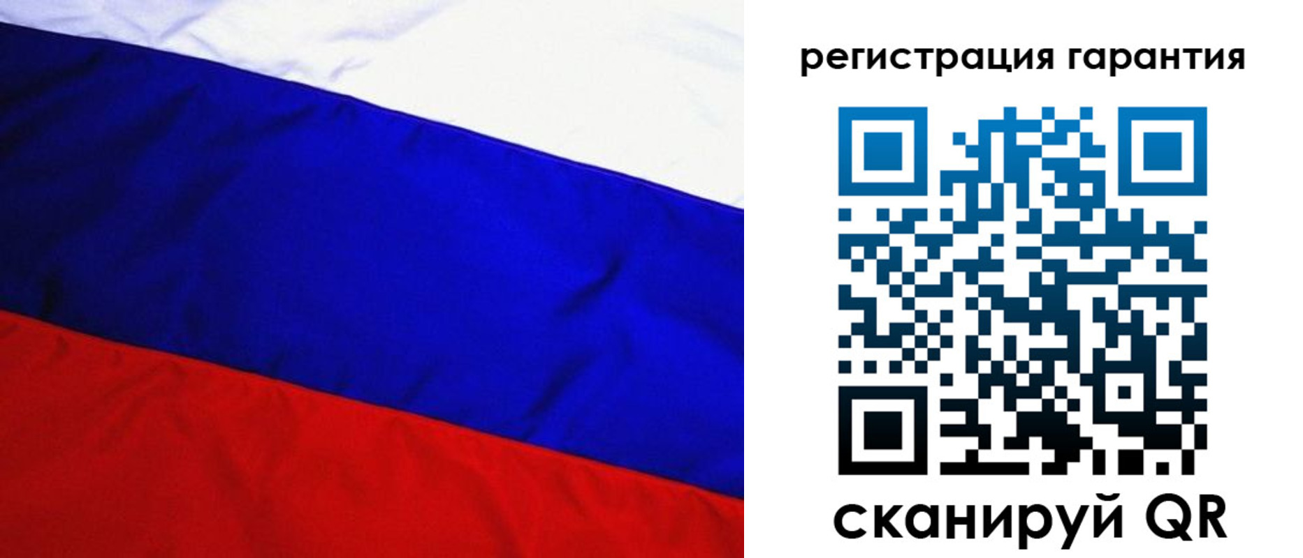 прописка ребенка в Серове