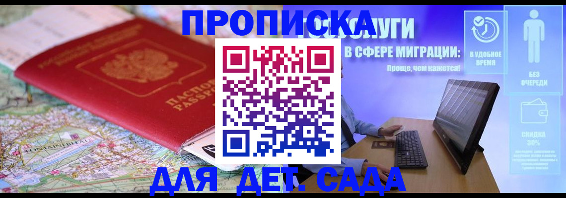 найти адрес прописки в Серове